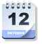 OKTOBER 12